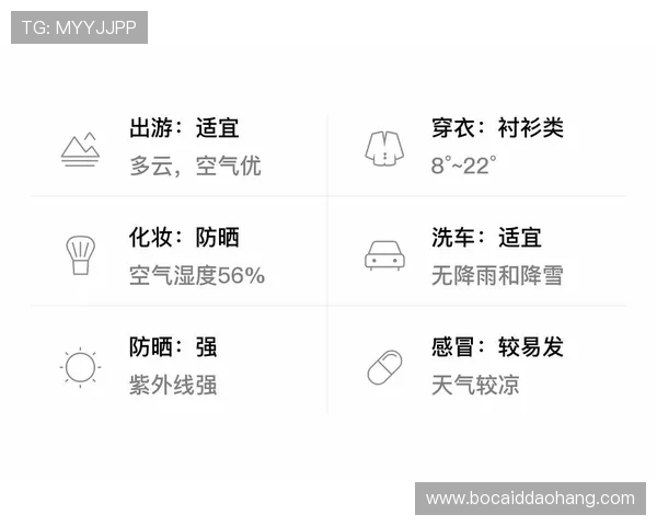 龙8平台开户的各种玩法和策略，新手必读指南